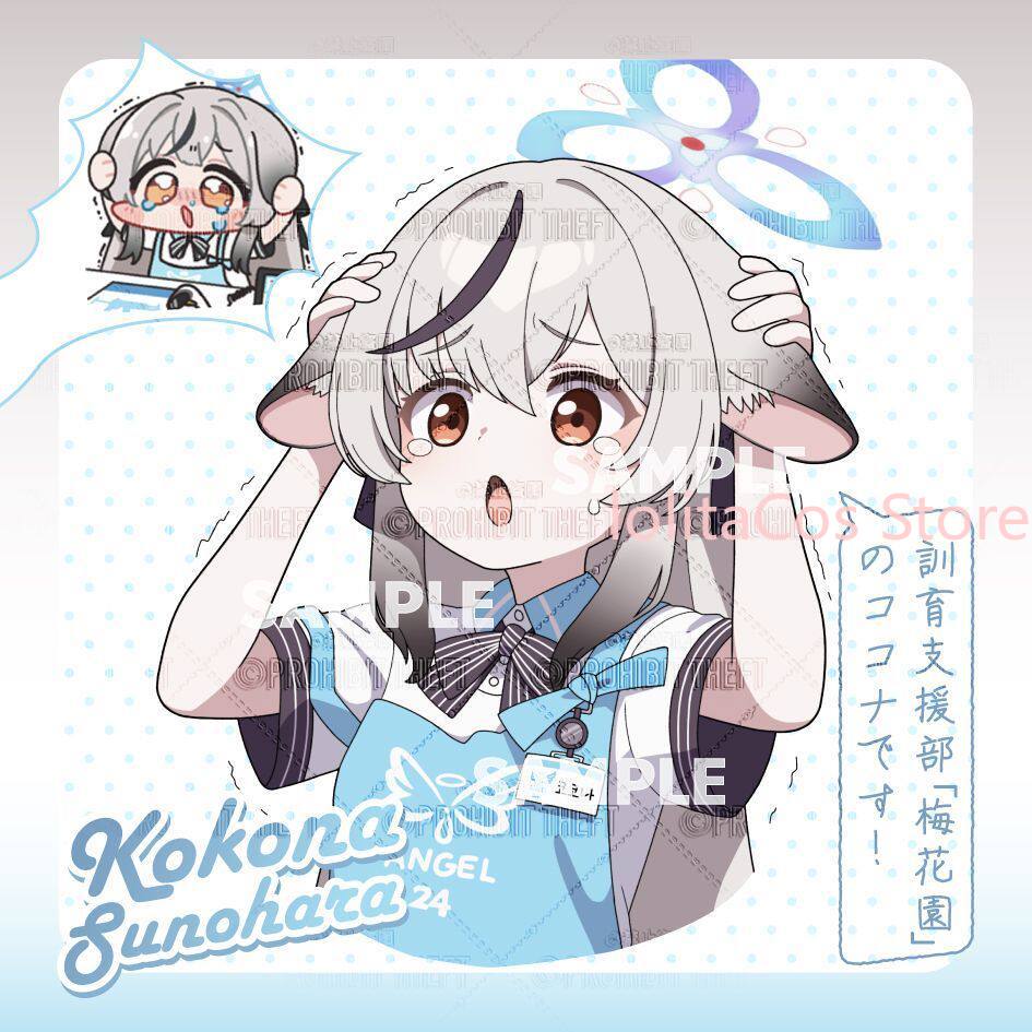 Men Accessories For Gift - Game Blue Archive Kokona Sunohara 58Mm