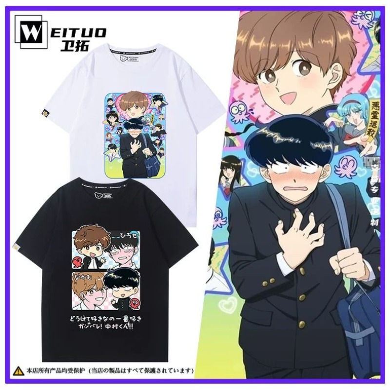 Men Accessories For Gift - Pergilah, Nakamura! Nakamura Okuto Hirose Aiki