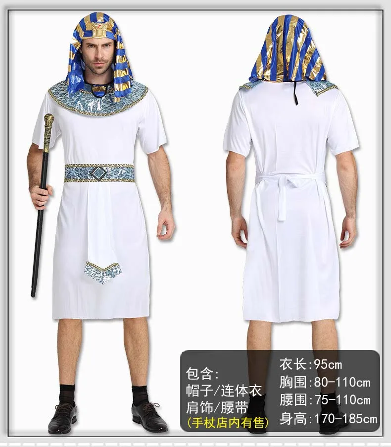 Set Kostum Firaun Mesir Kuno B - Men Accessories Egypt ulasan dan harga