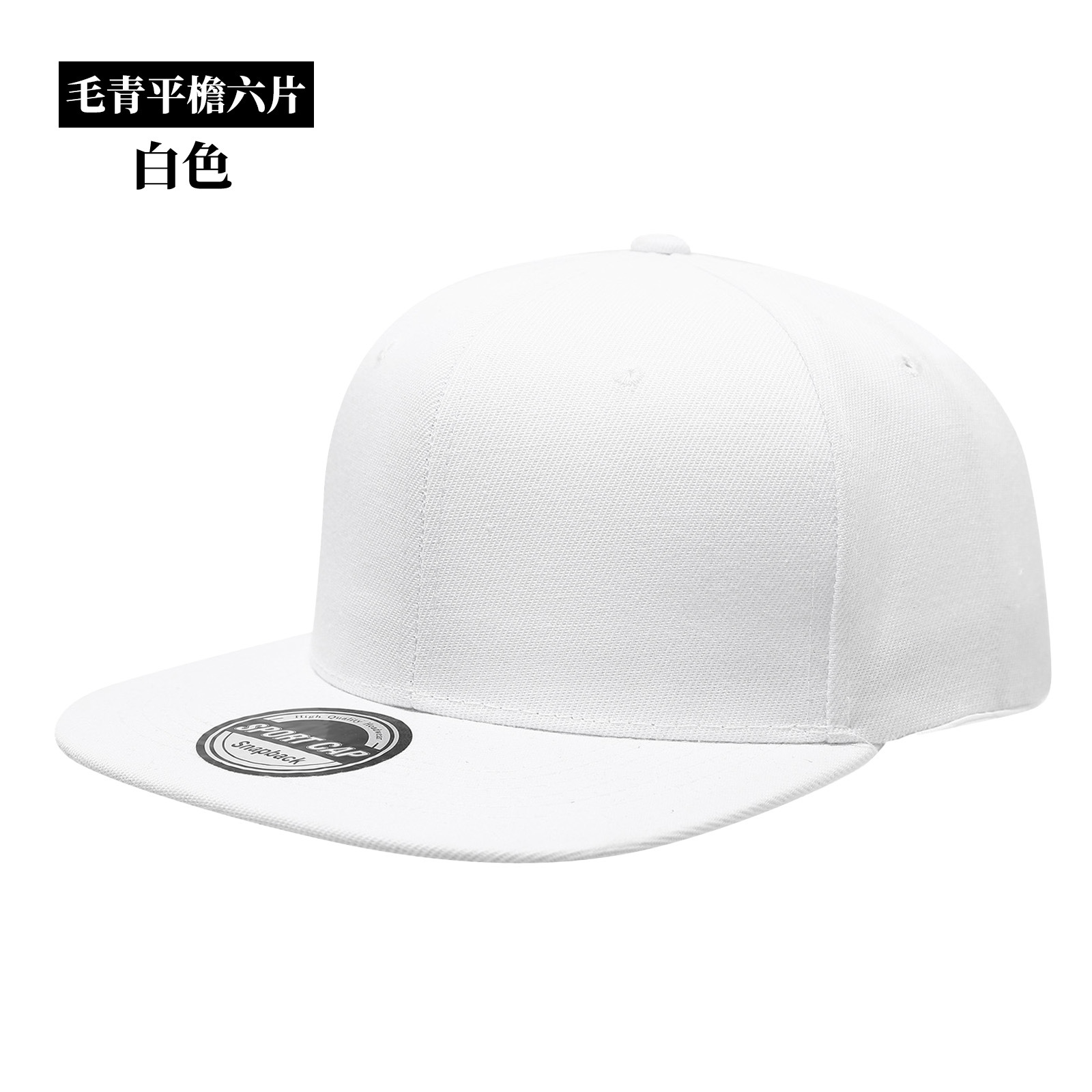 Topi Snapback Logo Custom Pria - Hat Snapback Cap ulasan dan harga