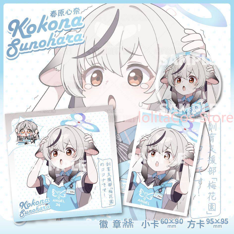 Game Blue Archive Kokona Sunoh - Men Accessories For Gift ulasan dan harga