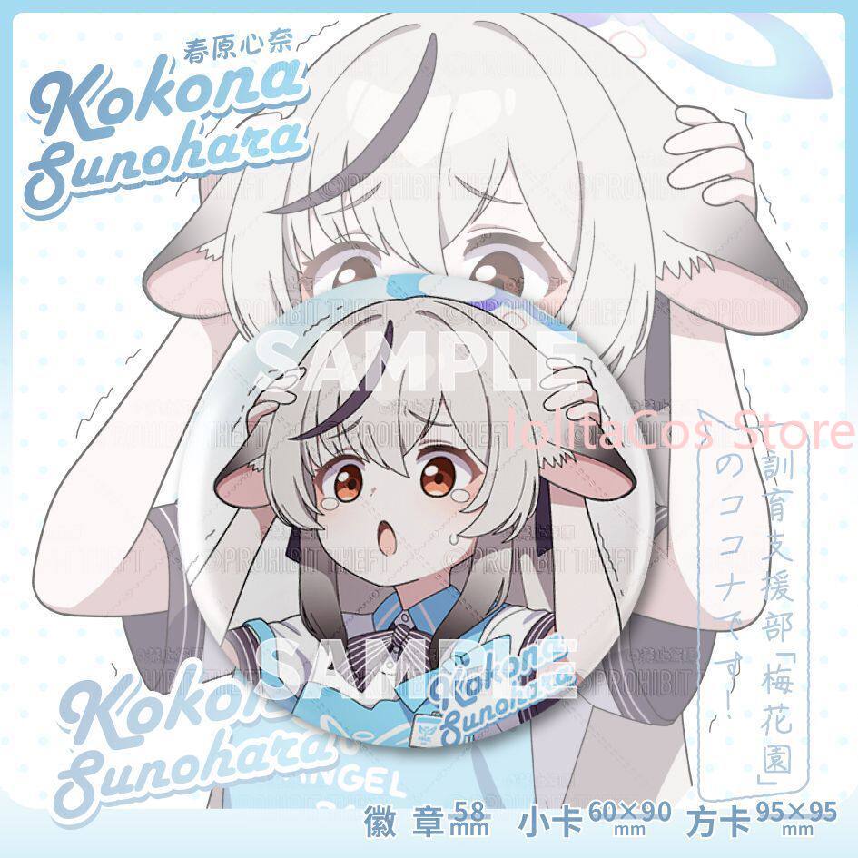 Game Blue Archive Kokona Sunoh - Men Accessories For Gift ulasan dan harga