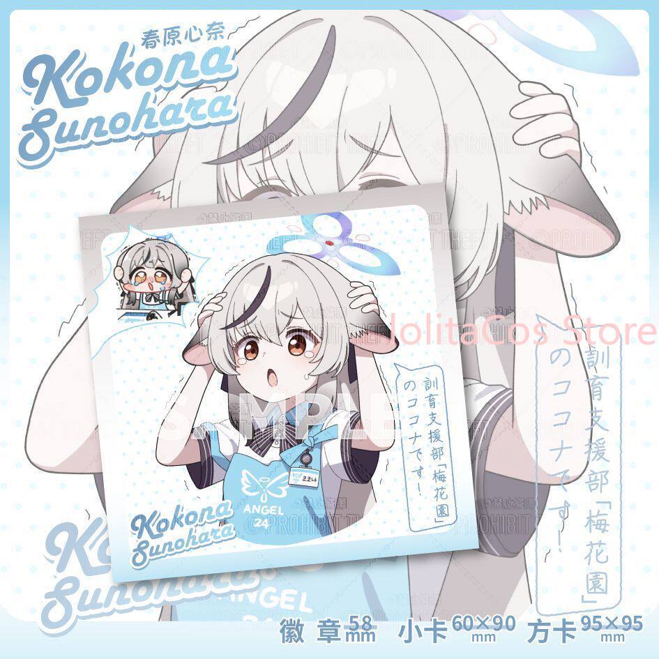 Game Blue Archive Kokona Sunoh - Men Accessories For Gift ulasan dan harga